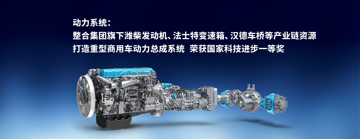 動(dòng)力系統(tǒng)